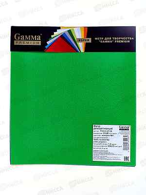 Фетр &quotGamma&quot Premium 27х30+-2см 5шт ассорти №1 FKS12-27/30