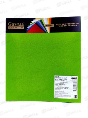 Фетр &quotGamma&quot Premium 27х30+-2см 5шт ассорти №2 FKS12-27/30
