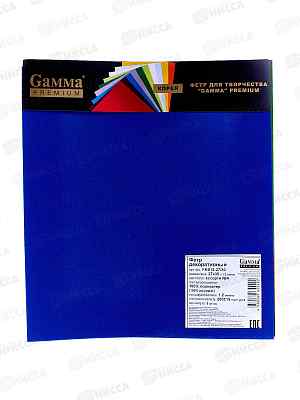 Фетр &quotGamma&quot Premium 27х30+-2см 5шт ассорти №4 FKS12-27/30
