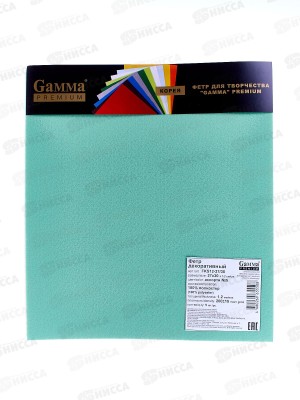 Фетр &quotGamma&quot Premium 27х30+-2см 5шт ассорти №5 FKS12-27/30