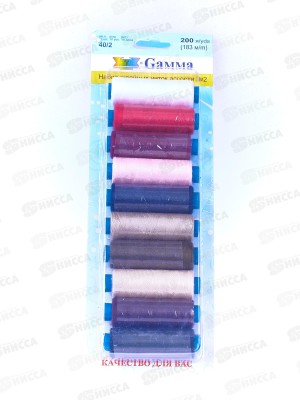 Нитки &quotGamma&quot 10шт Набор №2 (полиэстер) ассорти 183м 200 я 40/2