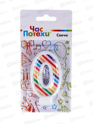 Свеча - цифра &quot0&quot Полосы разноцветные 7см G, 1502-5629