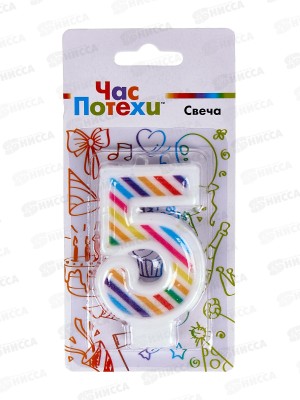 Свеча - цифра &quot5&quot Полосы разноцветные 7см G, 1502-5640