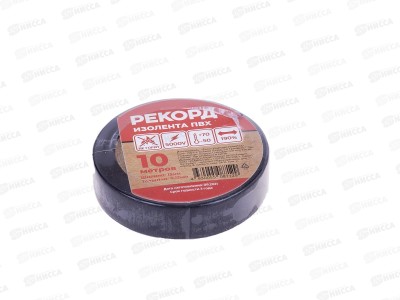 Изолента РЕКОРД 15*0.13мм, 10м черный *10/250