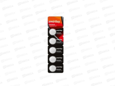 Батарейка SmartBuy CR2025 5B *5/100/4000
