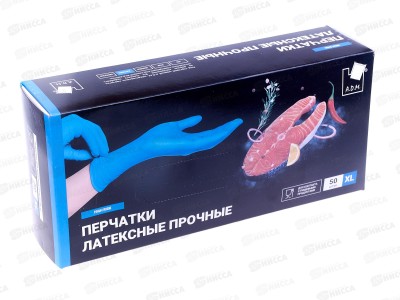 Перчатки латексные прочные р.XL 25пар *10 HR004G 811