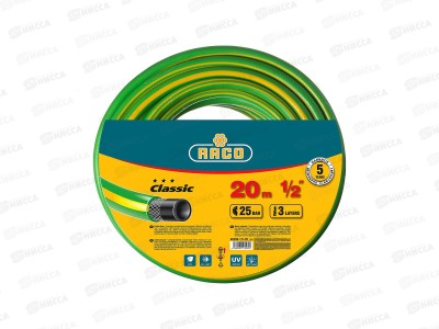 Шланг поливочный трёхслойный армированный RACO 1/2&quot, 20м, 40306-1/2-20_z01