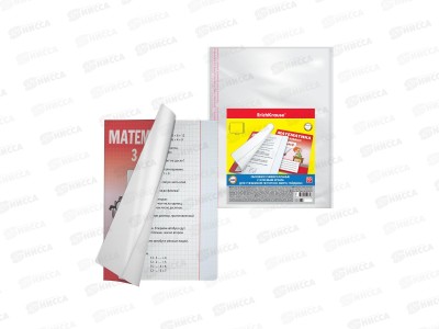Обложка для учебников EK 276*465 Fizzy Clear с клеев. краем (10 шт) 44512*60