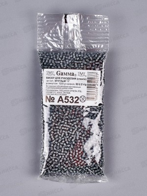 Бисер &quotGAMMA&quot A532 10/0 круглый, 50г, серый, 2.3мм, 45016