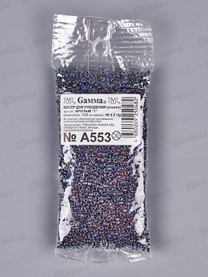 Бисер &quotGAMMA&quot A553 10/0 круглый,  50г, бензиновый, 2.3мм, 58549