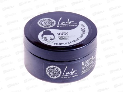 Natura Siberica LB Лифтинг-патчи для глаз 60шт *6  6778