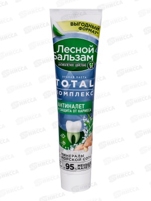 Концерн Калина ЛЕСНОЙ БАЛЬЗАМ зубная паста 150гр Total комплекс *20