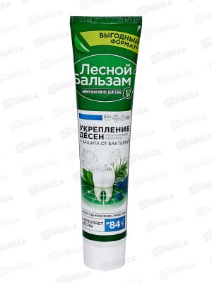 Концерн Калина ЛЕСНОЙ БАЛЬЗАМ зубная паста 150гр Профессионал укрепление десен *20