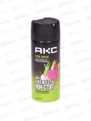 АКС Дезодорант Epic Fresh спрей 150мл  *6