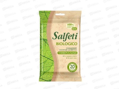 Salfeti салфетки влажные 20шт очищающие универсал 72179 *24