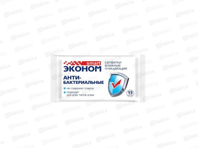Smart салфетки влажные эконом 15шт антибактериальные 30026 *108