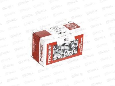 Гайка самоконтрящаяся DIN 985 М 6 (белый цинк 200шт)  *32