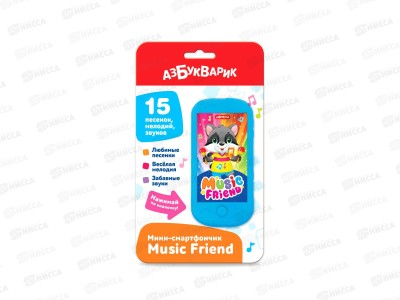 Смартфончик-мини Music Friend, 3039, 4630027294012