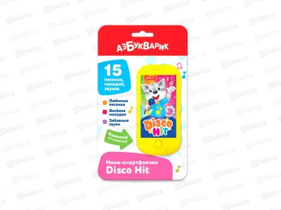 Смартфончик-мини Disco Hit 4630027294036
