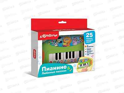 Пианино Любимые песенки Зеленое 4630027292735