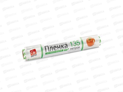 Пленка пищ Grifon Био 440мм*135м 200-009 *6