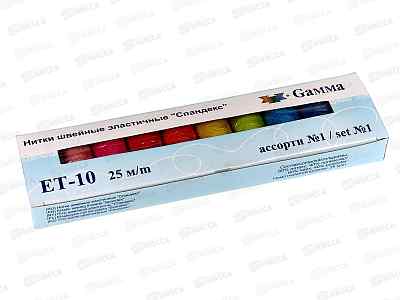 Нитки &quotGamma&quot &quotспандекс&quot ассорти №1 ЕТ-10 60% латекс, 40% полиэстер 25м 10шт 27 я