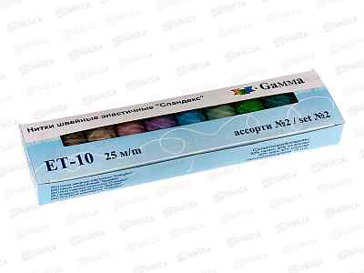 Нитки &quotGamma&quot &quotспандекс&quot ассорти №2 ЕТ-10 60% латекс, 40% полиэстер 25м 10шт 27 я