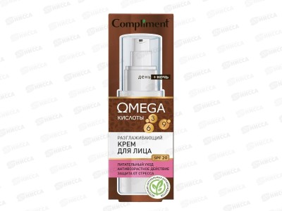 КОМПЛИМЕНТ OMEGA разглаживающий крем для лица 50мл *12