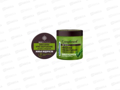 КОМПЛИМЕНТ Body Rituals Биогелевые крио-обертывание Живые водоросли 500мл *6