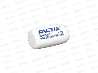 Ластик FACTISTablet T 18 45*28*13мм T18*18