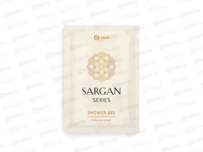 Sargan гель для душа (саше 10мл)  *500  125275