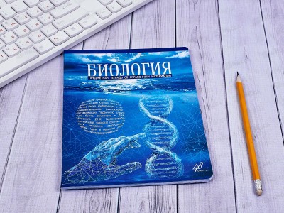 Тетрадь 48 листов клетка. ПЗБМ Голубой океан Биология 027194*5/50