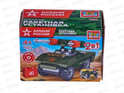 Конструктор &quotГОРОД МАСТЕРОВ&quot Армия России, Ракетная установка, 41деталь,7311-КК