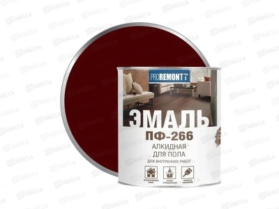 ЭМАЛЬ PROREMONTT  ПФ-266 красно-коричневая 0,9 кг   *14