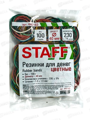 Резинка для денег STAFF 100г, цветная каучук 440163 *10/200