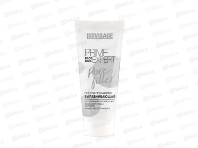 LUXVISAGE Основа под макияж PRIME EXPERT Выравнивающая *6