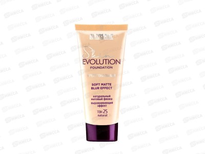 LUXVISAGE Крем тональный EVOLUTION 25 *4