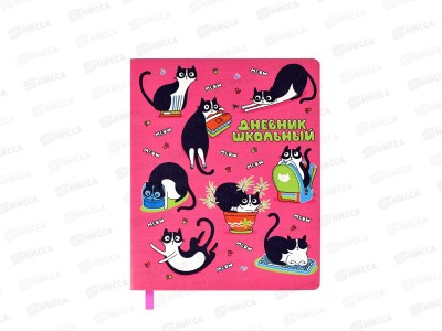 Дневник ФЕН Шкодные коты,кожзам.,мягкий переплет,58909*26