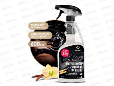 Polyrole Matte полирующее средство 600мл, полироль матовый ваниль 110395 *6