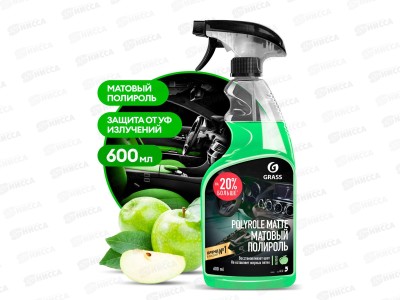 Polyrole Matte полирующее средство 600мл, полироль матовый яблоко 110426 *6