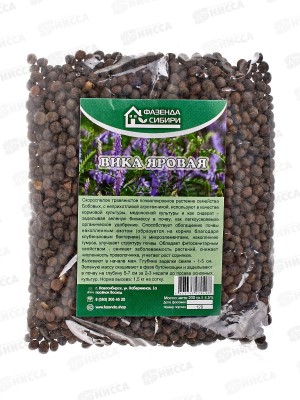 Вика яровая 200гр (Сидерат), (Фазенда Сибири) *80