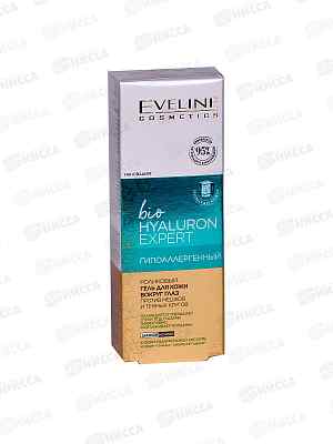 ЭВЕЛИН BIO HYALURON Expert Гипоаллергенный роликовый срок до 6.25. гель для кожи