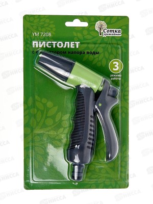 Пистолет поливочный 3-х функц. под коннектор, YM7208, Р0127