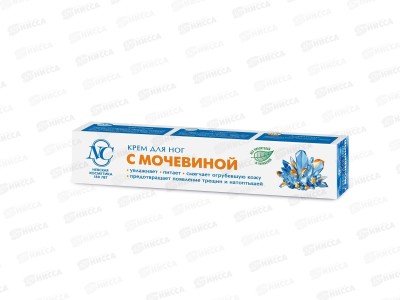 Крем для ног &quotС мочевиной&quot, 50 мл, Невская Косметика