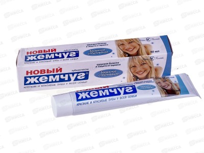 Невская Косметика НОВЫЙ ЖЕМЧУГ 50мл Бережное Отбеливание  *6/36