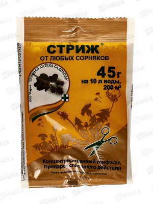 Стриж от сорняков 45г пакет *100 ЗА