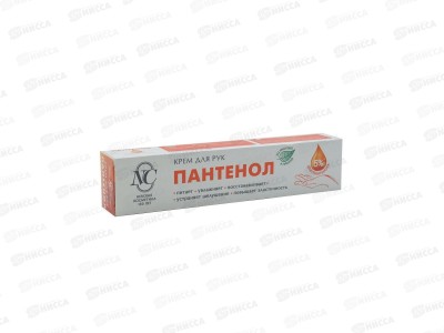 Невская Косметика Пантенол крем для рук 50мл *36