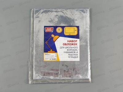 Обложка для школьных журналов,Mazari 305*465мм,110мкм, 5шт, М-16536*100
