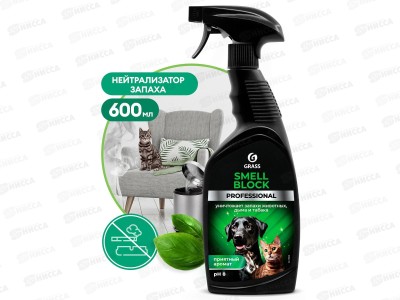 Грасс Prof защитное средство Smell Block, 600мл, 125536 *8