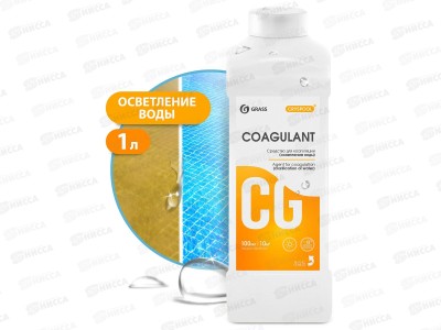 CRYSPOOL Coagulant средство для коагуляции (осветления) воды, 1л, 150004